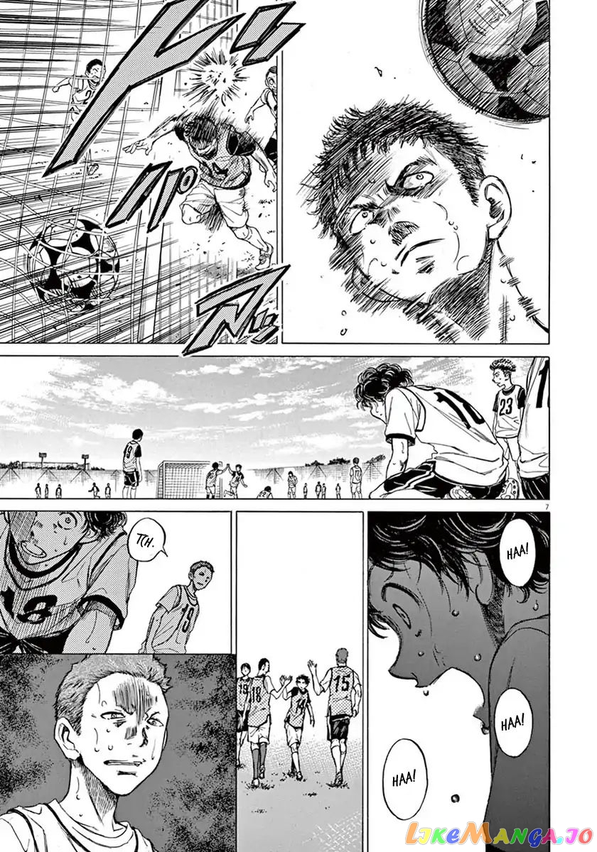 Ao Ashi, Chapter 4 image 07
